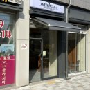 해브히어커피로스터스