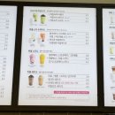 아마스빈계양