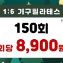 바디앤솔세종 - 세종특별자치시 나성북1로 12 | 바디앤솔세종