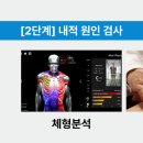 정안탕 이미지