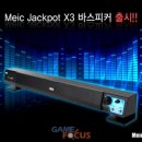 잭팟PC방 이미지