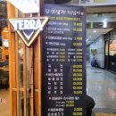 삼겹살과지짐이