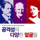 한신대학교 정신분석대학원 이미지