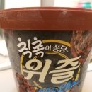 아이스랑까까랑
