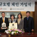 베니키아호텔여수 스포츠동아