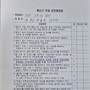 (유)영신정비 이미지