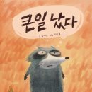 광동지역아동센터 이미지