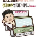 반도크리닝세탁소 이미지