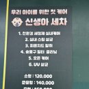 믿음카 | 부산믿고맡기는세차, 경성대사고대차렌트카 와이케이카팩토리 (대연동 스팀세차 추천)