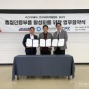 사단법인 한국에듀테크산업협회