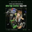 로얄 | [로얄캐네디언 후기]다이어트 영양제♥/내돈내산