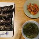 송정집
