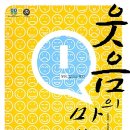 엄마요양병원 이미지