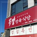 예천목장 이미지