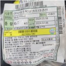 (주)한우유통 1번가