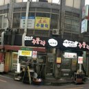 너구리와옛날국수