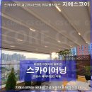 루디아의 테라스 이미지