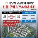 신흥1로 이미지