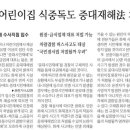 중대경로당 네이버블로그