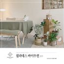 필라테스바이우윈