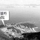 경남사인공사