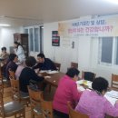 벽산A 경로당 이미지