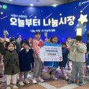 제일어린이집 이미지