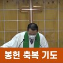 [주일예배] 하나님의 뜻과 인도하심 (신 7:7-9) 이미지