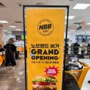 맥도날드이마트산본점 이미지