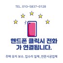 구로-현장-구로-463 | [대전 대덕구 비래동] 화장대 벽거울 시공설치