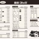 만나베이커리 이미지