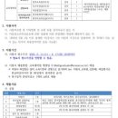연세대학교 교육대학원 이미지