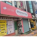 칸타빌레음악교습소