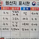 오색쌈밥 - 군포시 | 오색쌈밥
