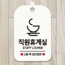 미미휴게실 이미지