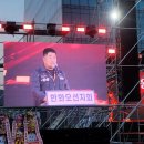 한마음노동조합 이미지