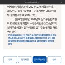 군산월명종합경기장실내수영장 | 2급 생활체육지도사 철인 3종 실기 및 구술면접 후기, 자료