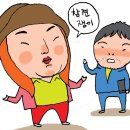 오지랖