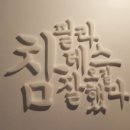 모아프릴리