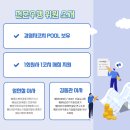 한국경영연구원사 이미지