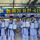 전북체육고등학교 이미지