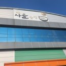 고삼농협협동조합 이미지