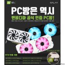 갤럭시PC방 이미지
