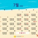 조이앤부부한의원 네이버블로그