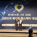 메디피아헬스케어 이미지