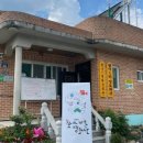 월곡1리마을 이미지