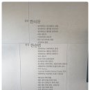 목동플러스내과의원 네이버블로그