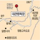 운수목장 이미지