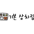 왓삼본점 이미지