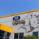 (주)1급안전모터스정비 이미지